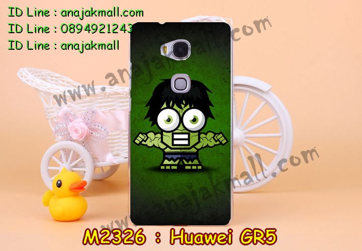 เคส Huawei gr5,เคสสกรีนหัวเหว่ย gr5,รับพิมพ์ลายเคส Huawei gr5,เคสหนัง Huawei gr5,เคสไดอารี่ Huawei gr5,สั่งสกรีนเคส Huawei gr5,เคสโรบอทหัวเหว่ย gr5,เคสแข็งหรูหัวเหว่ย gr5,เคสโชว์เบอร์หัวเหว่ย gr5,เคสสกรีน 3 มิติหัวเหว่ย gr5,ซองหนังเคสหัวเหว่ย gr5,สกรีนเคสนูน 3 มิติ Huawei gr5,เคสอลูมิเนียมสกรีนลายนูน 3 มิติ,เคสพิมพ์ลาย Huawei gr5,เคสฝาพับ Huawei gr5,เคสหนังประดับ Huawei gr5,เคสแข็งประดับ Huawei gr5,เคสตัวการ์ตูน Huawei gr5,เคสซิลิโคนเด็ก Huawei gr5,เคสสกรีนลาย Huawei gr5,เคสลายนูน 3D Huawei gr5,รับทำลายเคสตามสั่ง Huawei gr5,เคสบุหนังอลูมิเนียมหัวเหว่ย gr5,สั่งพิมพ์ลายเคส Huawei gr5,เคสอลูมิเนียมสกรีนลายหัวเหว่ย gr5,บัมเปอร์เคสหัวเหว่ย gr5,บัมเปอร์ลายการ์ตูนหัวเหว่ย gr5,เคสยางนูน 3 มิติ Huawei gr5,พิมพ์ลายเคสนูน Huawei gr5,เคสยางใส Huawei gr5,เคสโชว์เบอร์หัวเหว่ย gr5,สกรีนเคสยางหัวเหว่ย gr5,พิมพ์เคสยางการ์ตูนหัวเหว่ย gr5,ทำลายเคสหัวเหว่ย gr5,เคสยางหูกระต่าย Huawei gr5,เคสอลูมิเนียม Huawei gr5,เคสอลูมิเนียมสกรีนลาย Huawei gr5,เคสแข็งลายการ์ตูน Huawei gr5,เคสนิ่มพิมพ์ลาย Huawei gr5,เคสซิลิโคน Huawei gr5,เคสยางฝาพับหัวเว่ย gr5,เคสยางมีหู Huawei gr5,เคสประดับ Huawei gr5,เคสปั้มเปอร์ Huawei gr5,เคสตกแต่งเพชร Huawei gr5,เคสขอบอลูมิเนียมหัวเหว่ย gr5,เคสแข็งคริสตัล Huawei gr5,เคสฟรุ้งฟริ้ง Huawei gr5,เคสฝาพับคริสตัล Huawei gr5